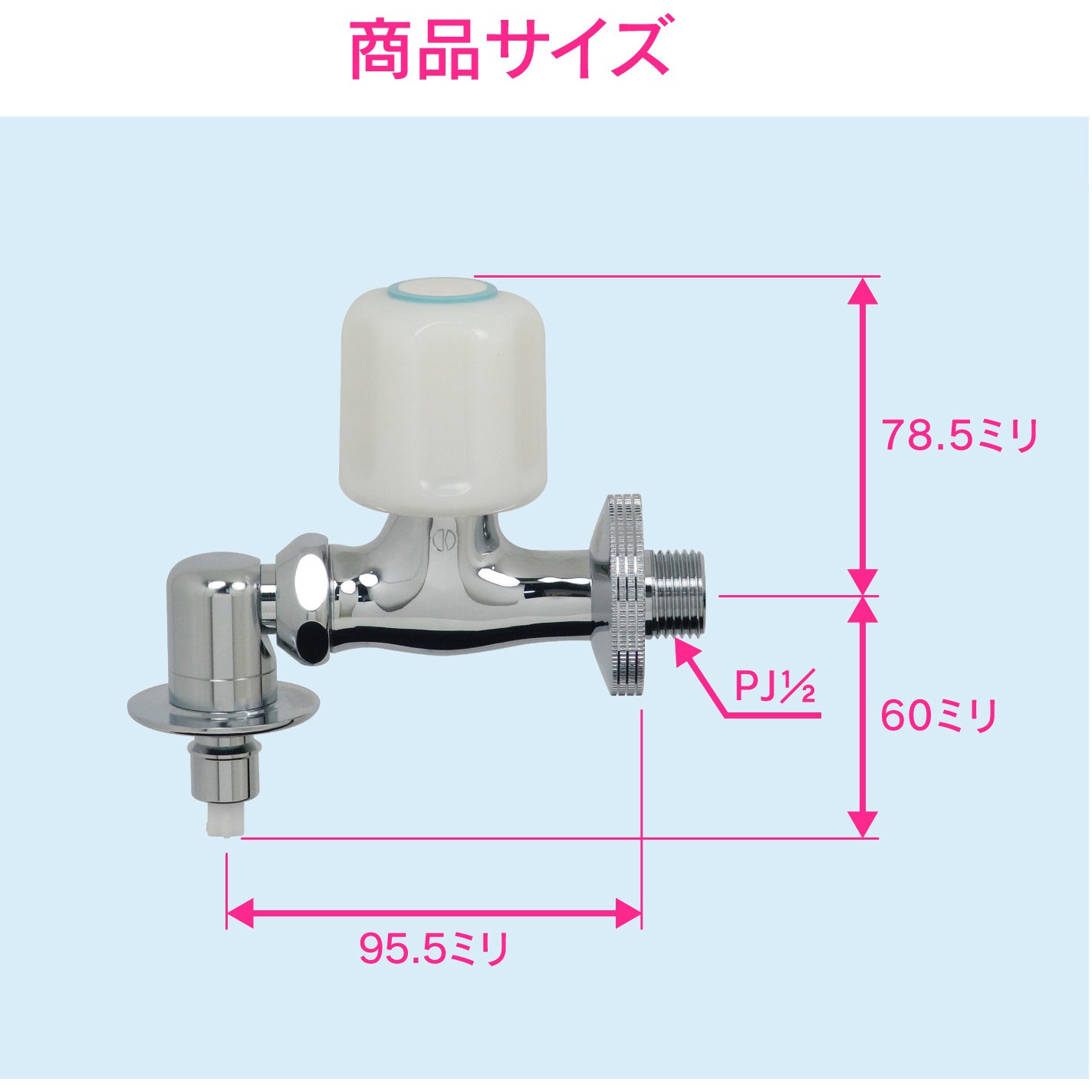 GA-LA006 日曜日のお父さん 洗濯機用水栓 (ワンタッチ接続 ツバ