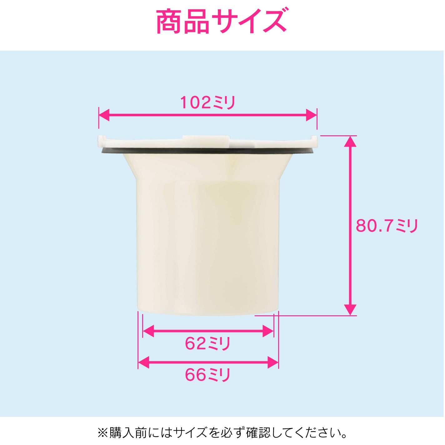 Ga Fw029 ガオナ ユニットバス用 排水口の防臭パイプ 排水トラップ 封水筒 取替用 Gaona ガオナ Ga Fw029 1個 通販モノタロウ