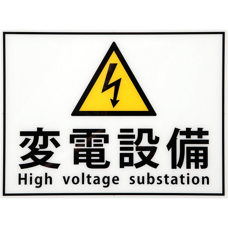 ゼネラル・エレクトリック社　交流発電機　看板プレート ゼネラル・エレクトリック社 交流発電機 看板プレート ゼネラル