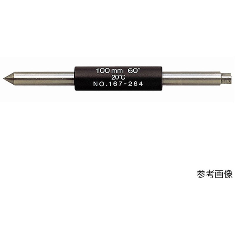 ミツトヨ　鋼製リングゲージ／１７５ｍｍ　メーカーJCSS校正証明書+トレサビリティ体系図付　 ( R-175 )