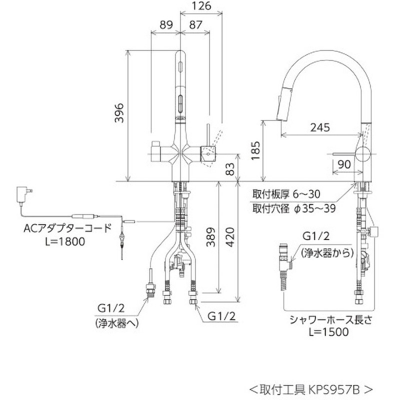 KM6091EC 流し台用シングルレバー式シャワー付混合栓(グースセンサー付 