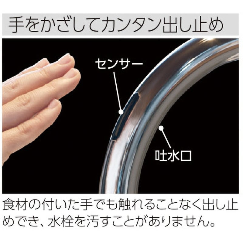 KM6091SCECM5 ビルトイン浄水器用シングルシャワー付混合栓