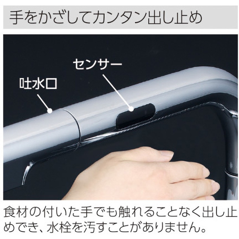 KM6111DECM4 シングルシャワー付混合栓(センサー付) 電池 KM6111EC KVK キッチン用 逆止弁タイプ