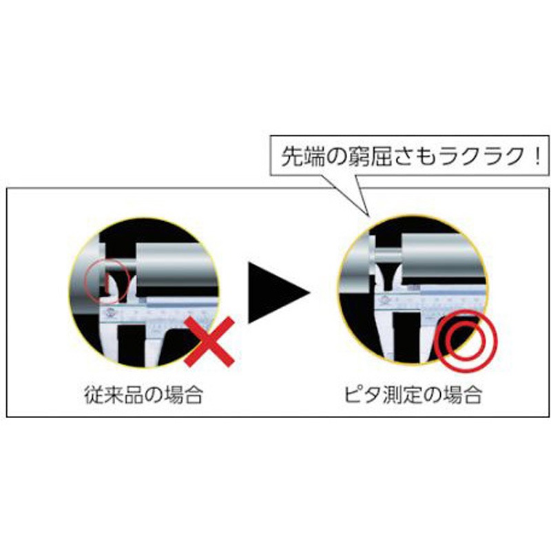 EPEAK15(一般校正) 最大値・最小値ホールドデジタルピタノギス 校正