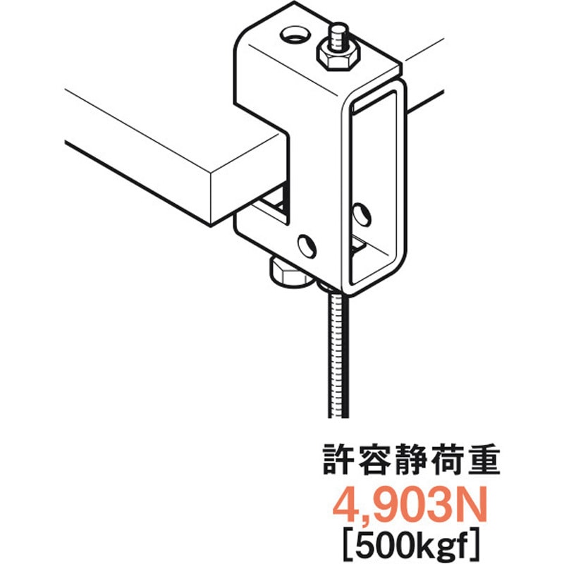 アメージングタイランド・グランドセール HB50PW 【通販 - HB50PW 1個 ネグロス電工 吊り金具(一般形鋼用) 締付・固定工具