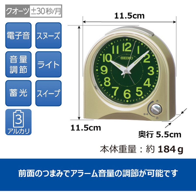KR520G 目ざまし時計 セイコータイムクリエーション アナログ アラーム