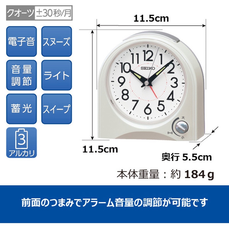 KR520W 目ざまし時計 セイコータイムクリエーション アナログ アラーム