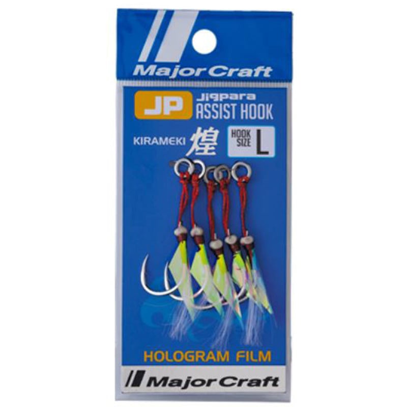 ジグパラ アシストフック MajorCraft ホロ 煌タイプ サイズLL 【通販