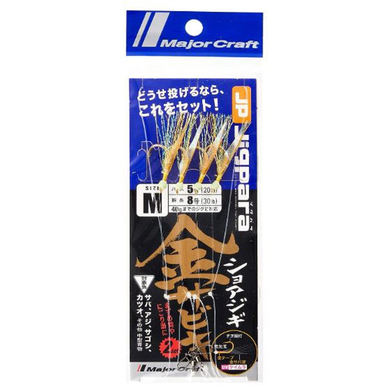 ジグパラ ショアジギ金サビキ MajorCraft サイズL全長50cm 【通販