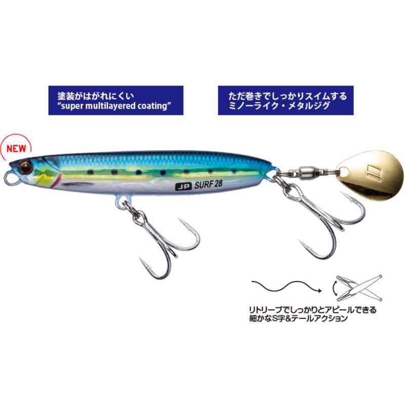 ジグパラサーフ 40g 1個 MajorCraft 【通販モノタロウ】 ジグパラサーフ 40g 1個 MajorCraft 【通販モノタロウ】