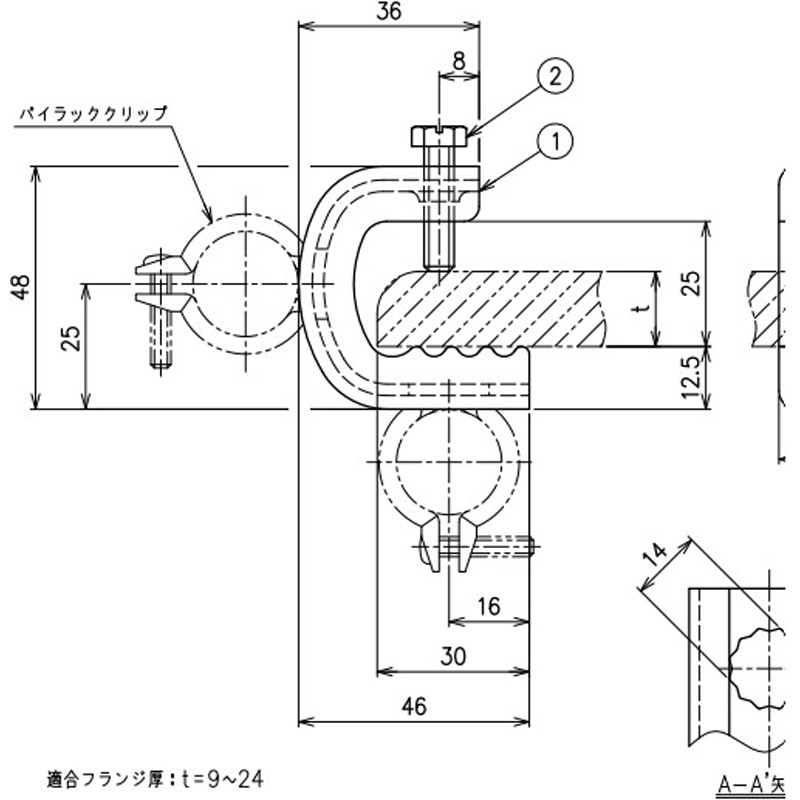 PH1WF パイラック (一般形鋼用管支持金具) 1箱(20個) ネグロス電工