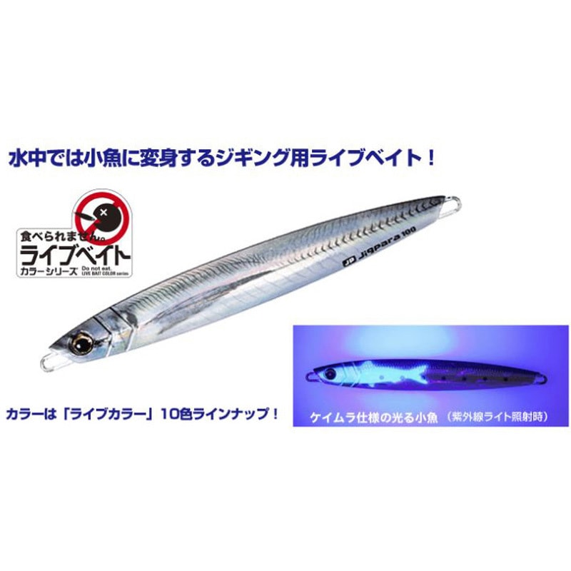 ジグパラバーチカルショート 250g 1個 MajorCraft 【通販