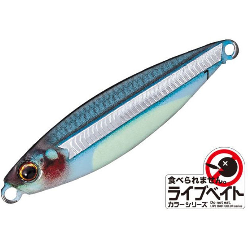 ジグパラマイクロ 7g 1個 MajorCraft 【通販モノタロウ】