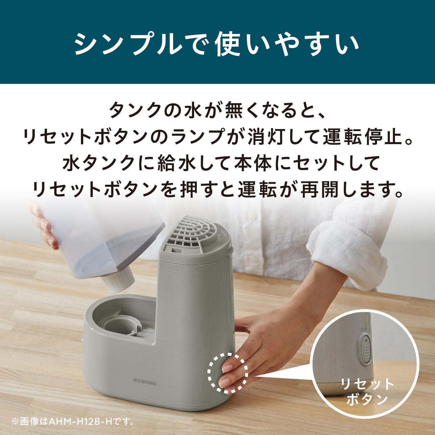 アイリスオーヤマ　ハイブリッド加湿器　2022年製　美品 強力ハイブリッド加湿器 イオン無モデル｜大型加湿器 ハイブリッド式