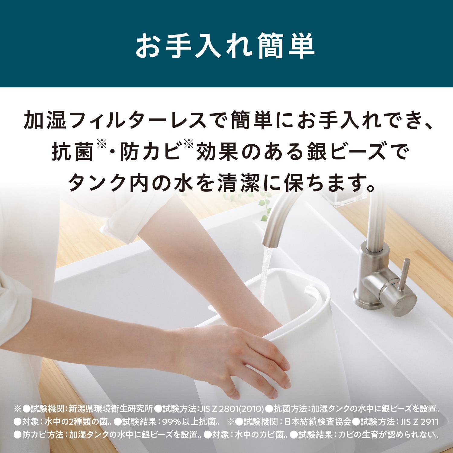 AHM-HU55A-H 上給水ハイブリッド加湿器550ml 1台 アイリス