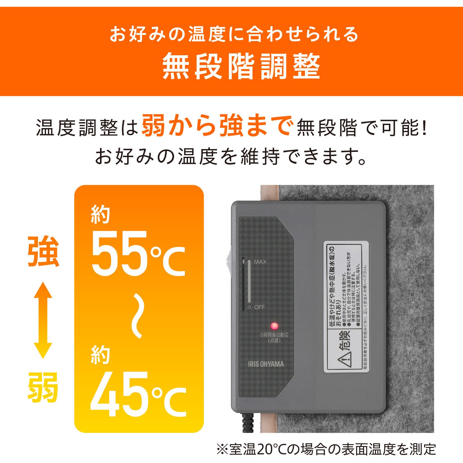 APH-16B-P デスクパネルヒーター 1台 アイリスオーヤマ 【通販モノタロウ】