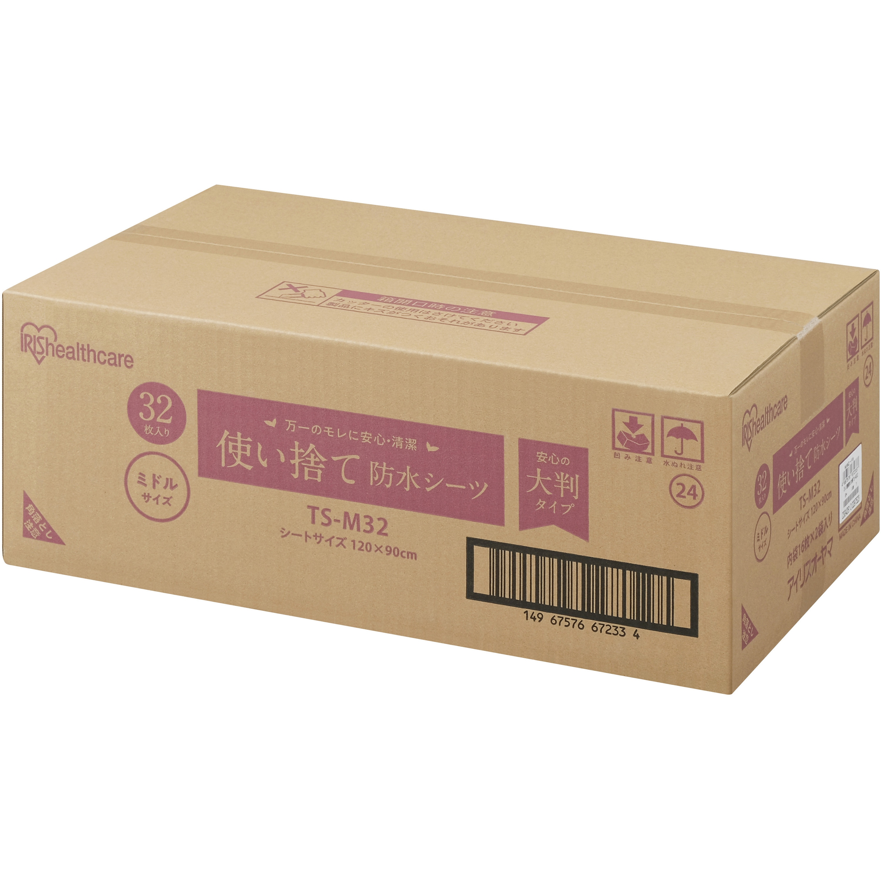 Amazon｜シープドッグ掛け布団カバーホワイト布団カバーマイクロ