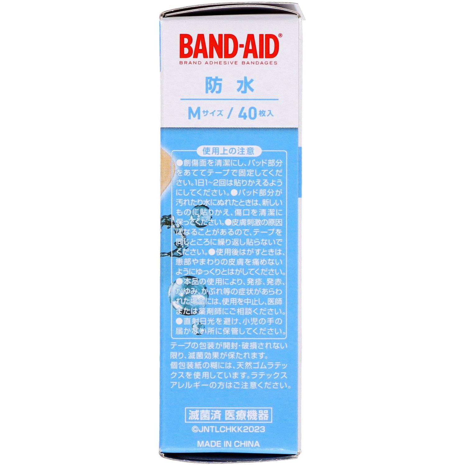 バンドエイド 防水 Kenvue 伸縮性 サイズM 1個(40枚) - 【通販