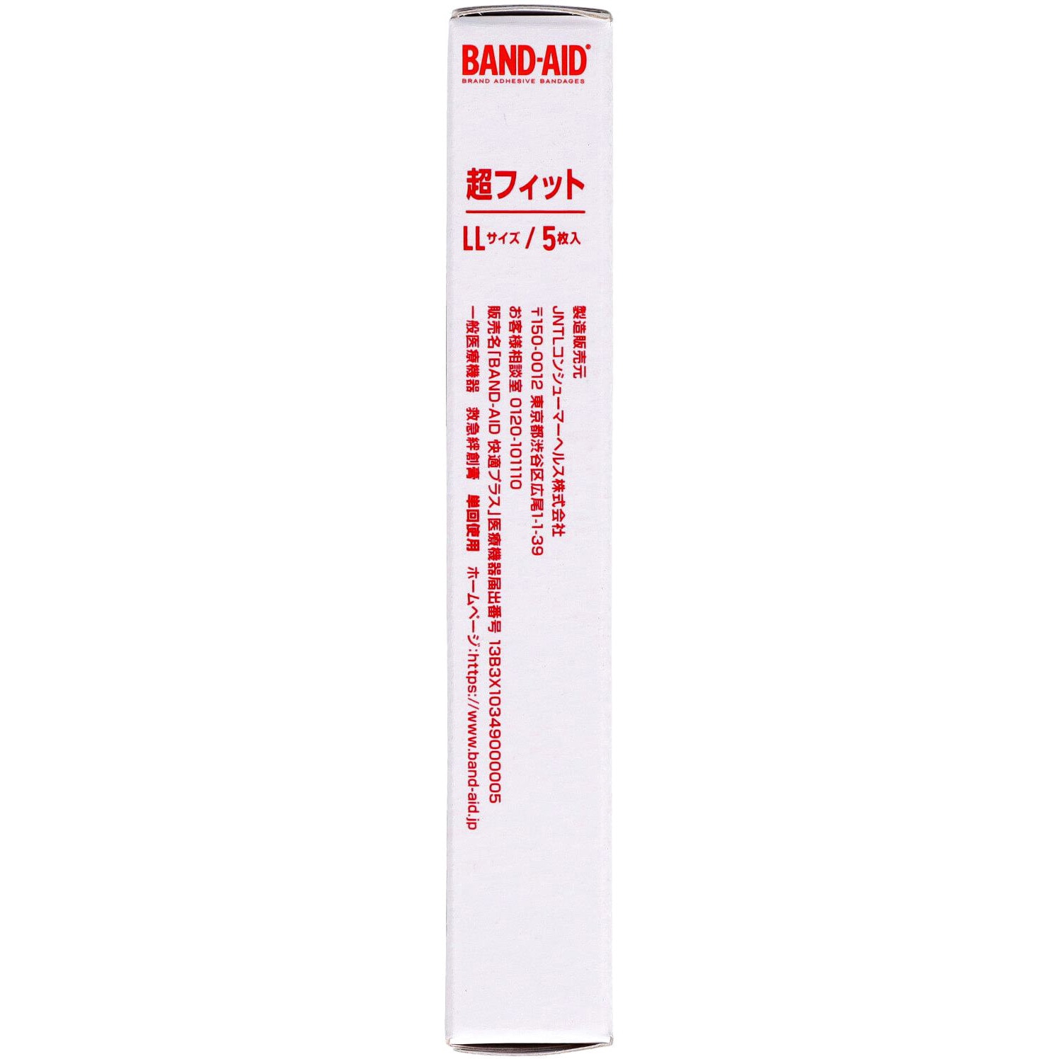 ブランド古着】BAND-AID BRAND 日本未発売ロゴデザインバンド