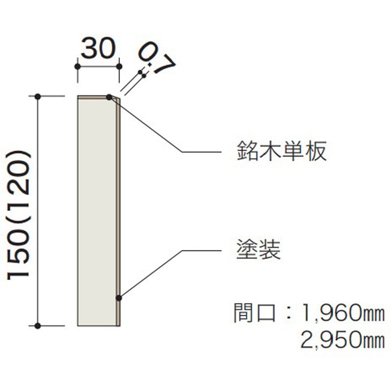 ZHN6567 ライブナチュラル 付框 塗装品(マット塗装フロア対応