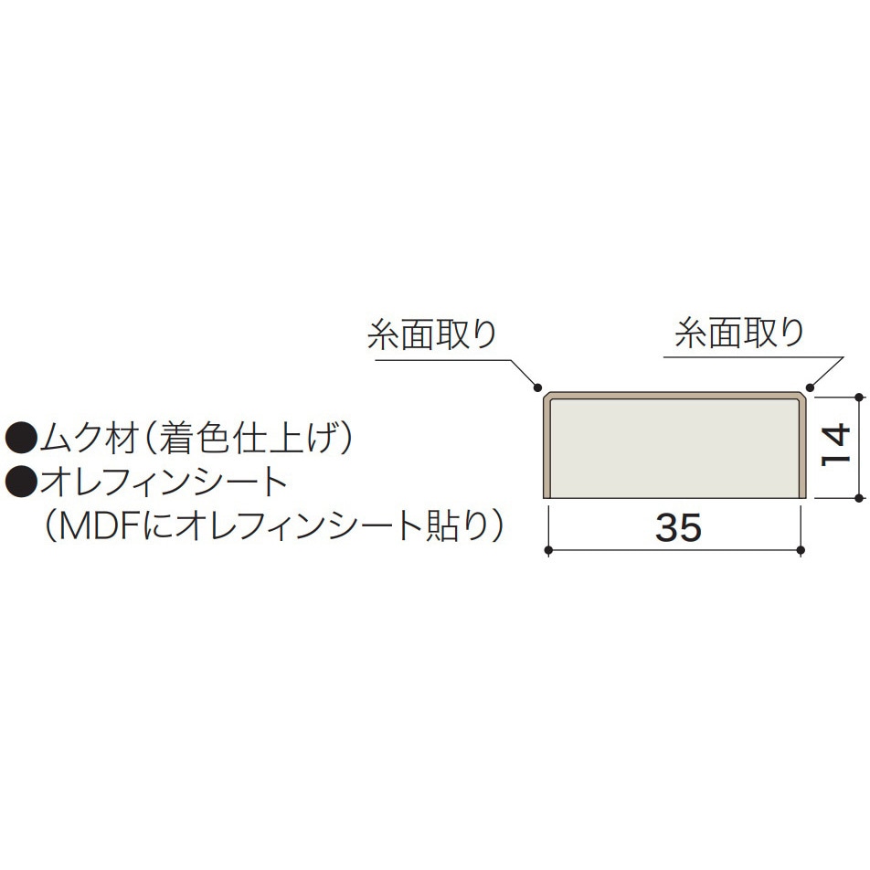 L82S520-018 インターフィット 床見切りN 朝日ウッドテック 幅