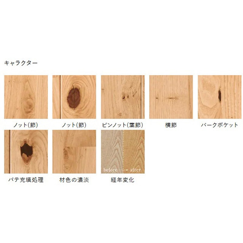 PBTA8KJ43DJS ライブナチュラル プレミアム オール国産材 朝日ウッド