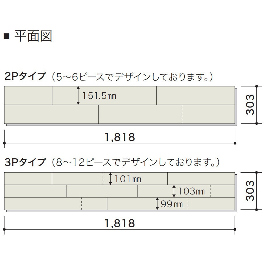 手代木 様 2点 専用ページ K6187AS | 恩加島木材工業株式会社