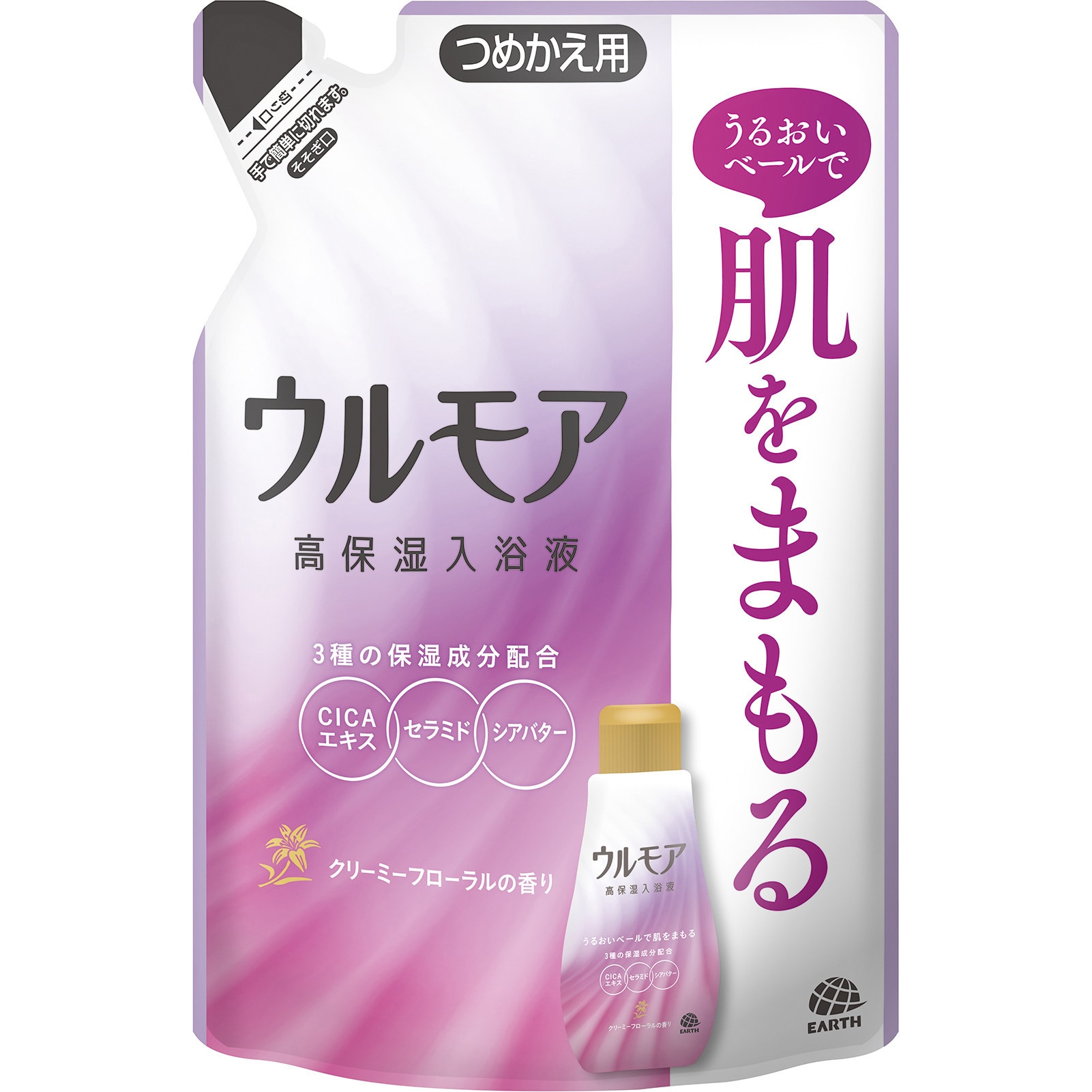 ウルモア 高保湿入浴液 1個(480mL) アース製薬 【通販サイトMonotaRO】