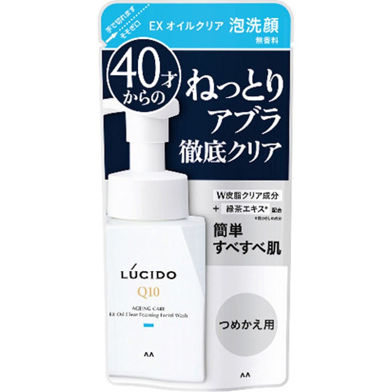 ルシード EXオイルクリア泡洗顔 1個(130mL) マンダム 【通販サイト