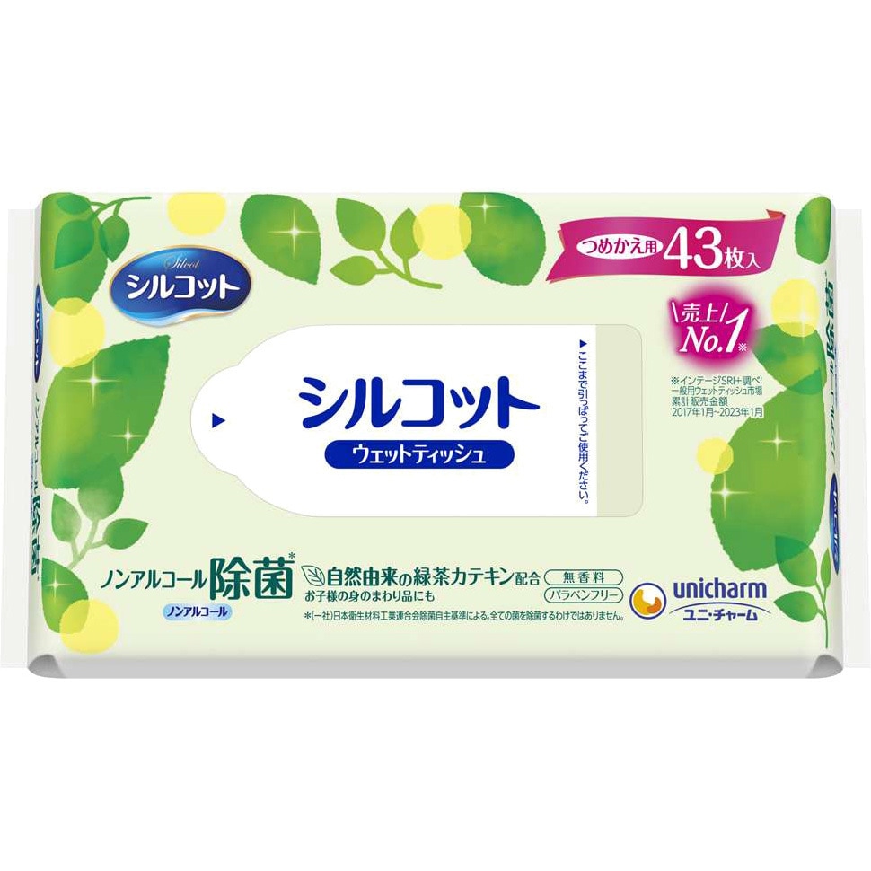 シルコット ノンアルコール除菌 ウェットティッシュ 各種 1個(43枚 シルコット ノンアルコール除菌 ウェットティッシュ 各種 1個(43枚
