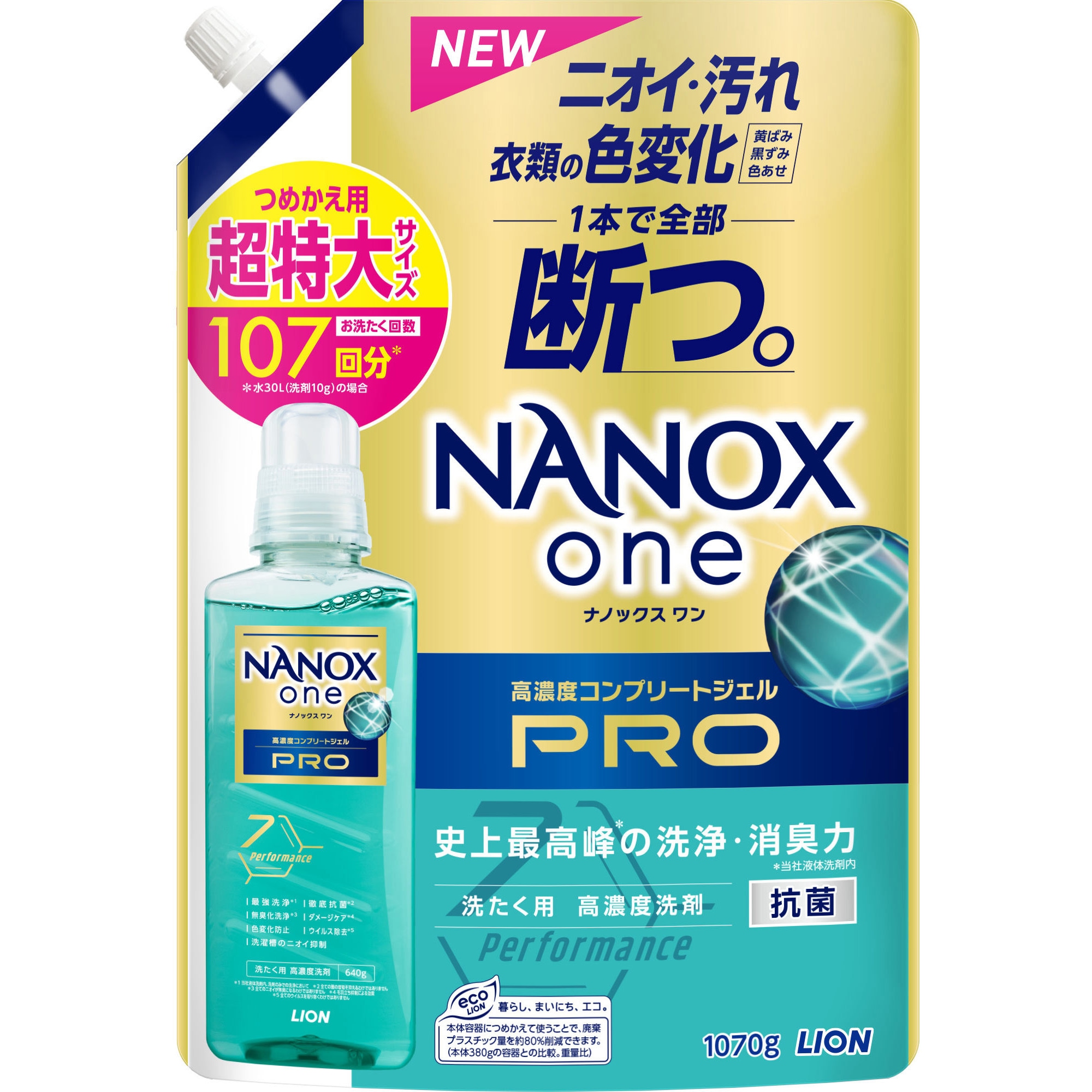 NANOX one PRO LION(ライオン) つめかえ用超特大 1個(1070g