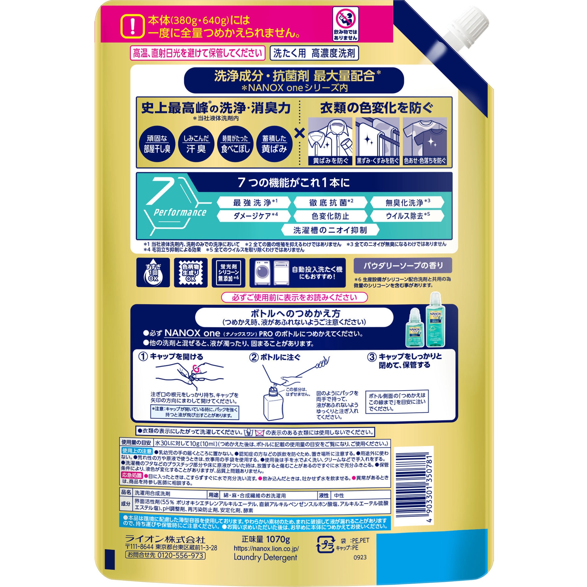 「Paeonia　lactiflora様御専用」鳴海志ぼり洗い前綿100% ソリッドパフューム14g プルメリア LANIKAI Bath＆Body ラニカイ