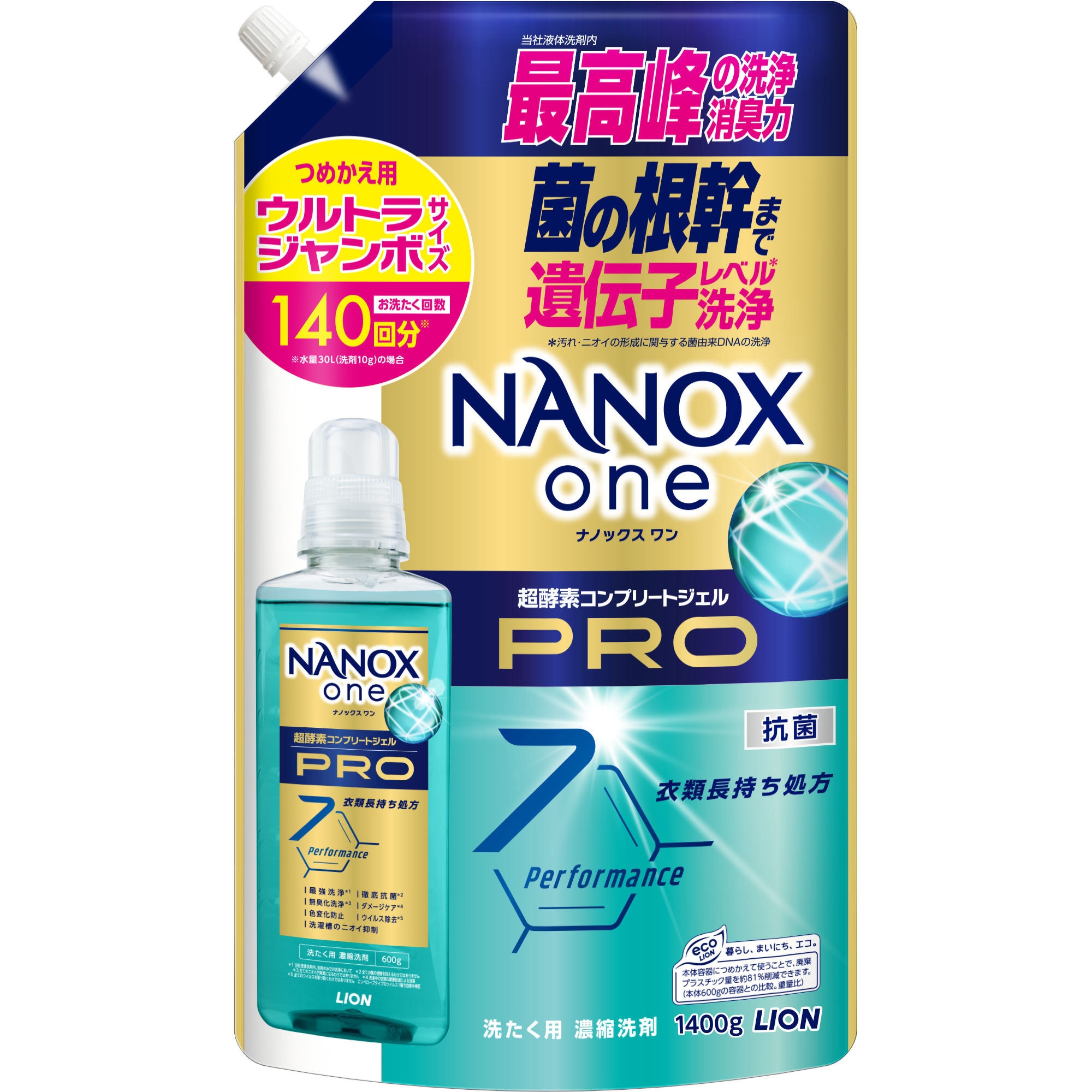NANOX one ナノックスワン PRO プロ 洗濯洗剤 濃縮 液体 詰め替え 各種