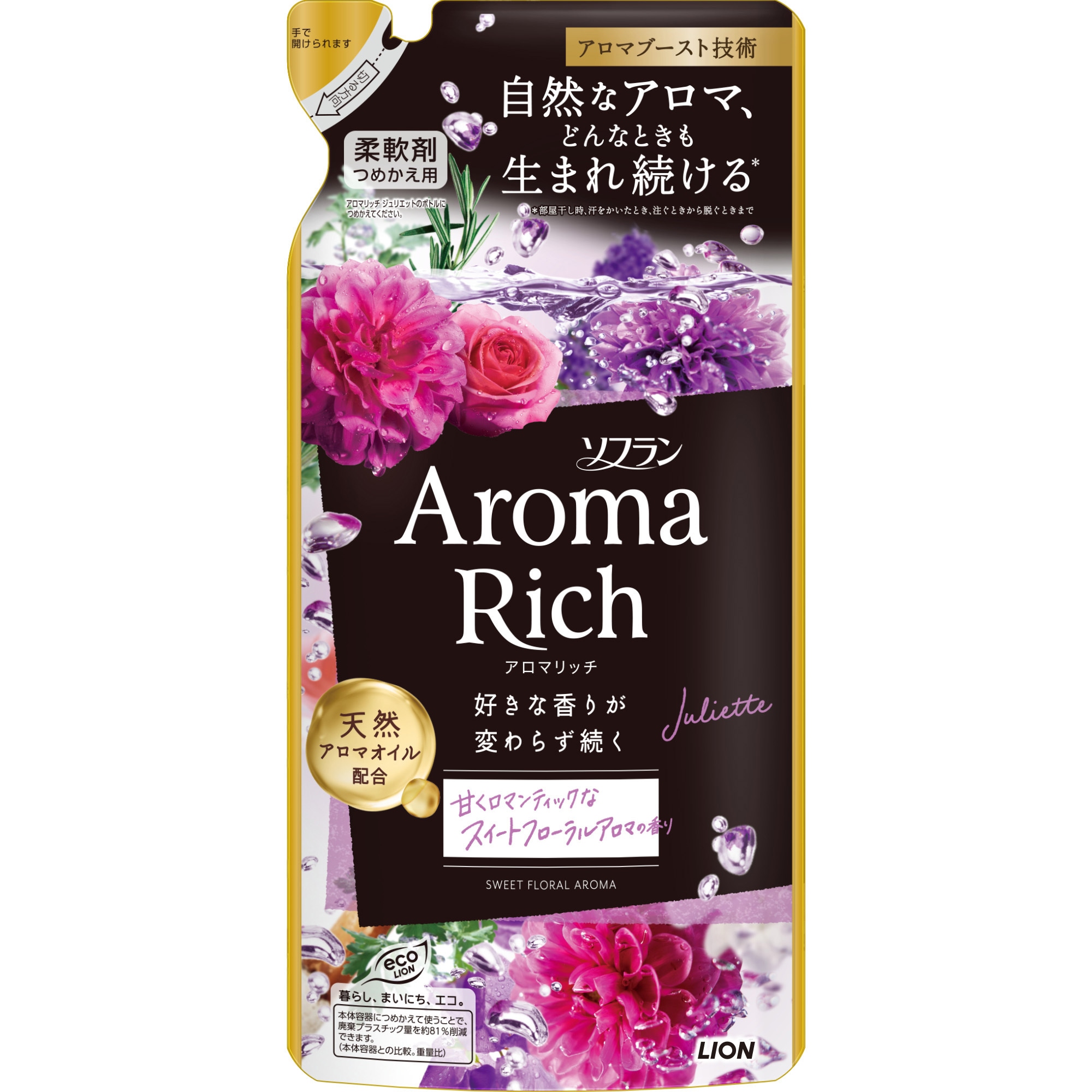 ソフラン アロマリッチ ジュリエット 柔軟剤 液体 詰め替え 各種 LION