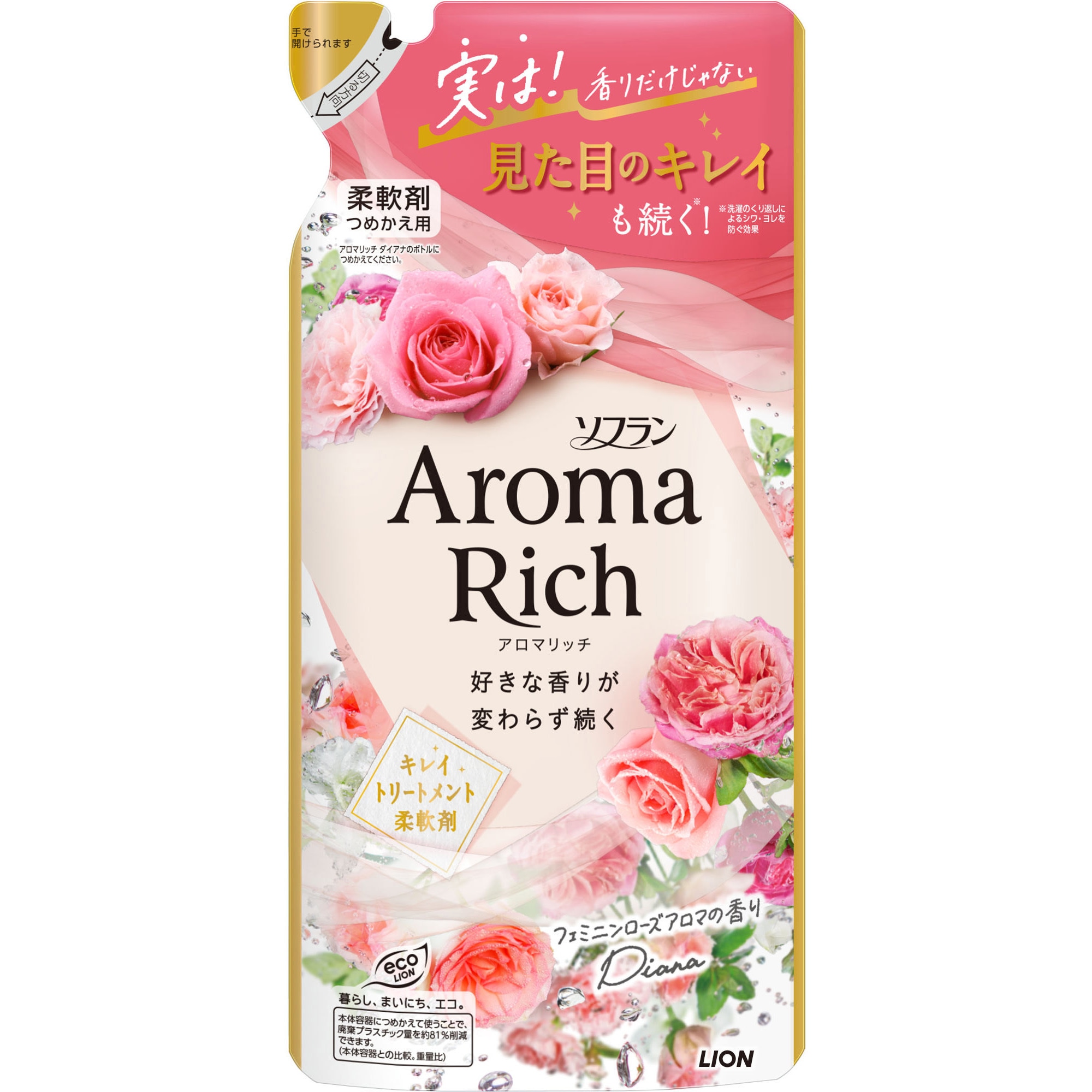 【未開封】古酒 ベルズ チャールズ皇太子 ダイアナ妃 結婚記念ボトル 750ml 古酒】【希少】ベルズ チャールズ皇太子ダイアナ妃 陶器ボトル
