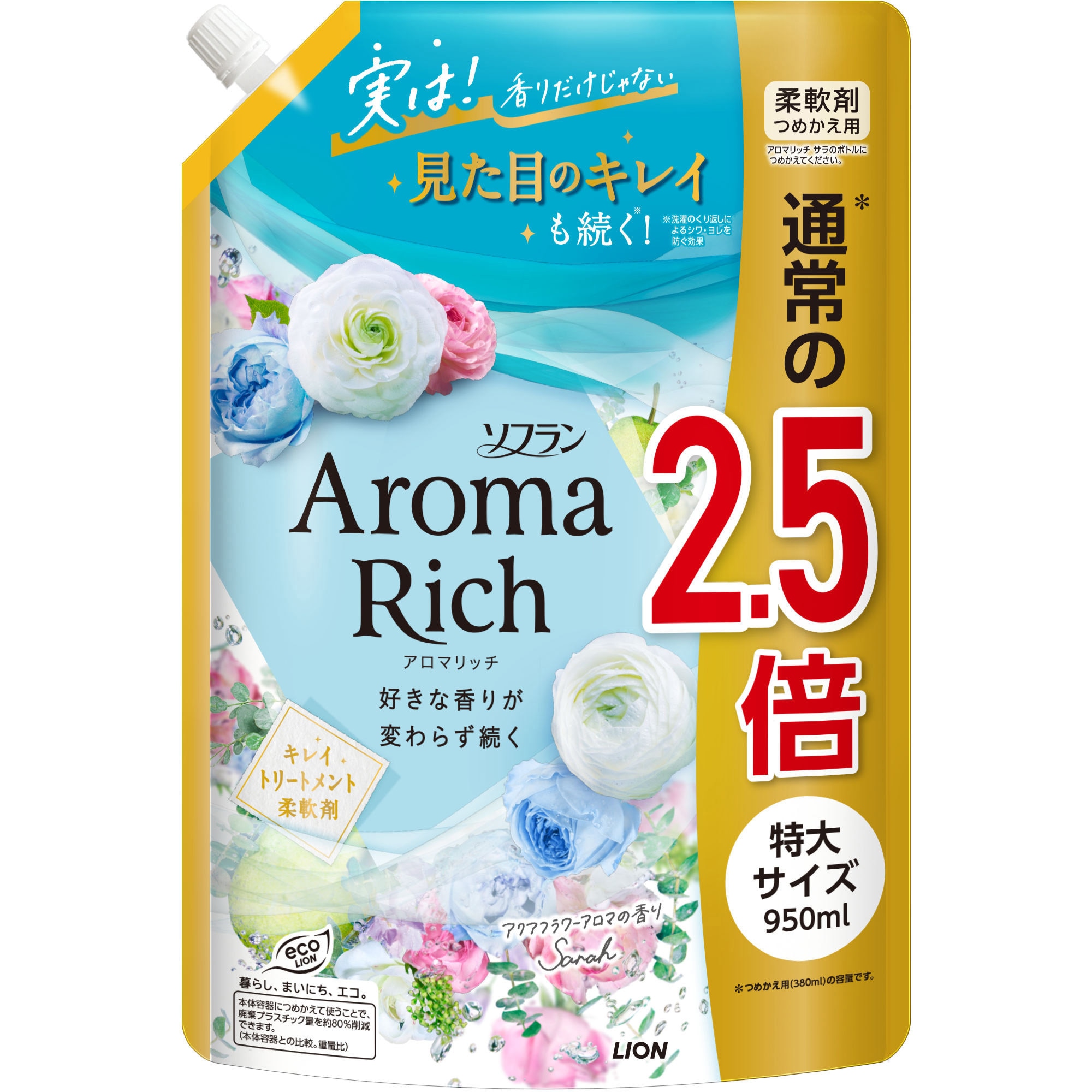 抹茶　アロマリッチ　サラ　2000ml 12セット ソフラン アロマリッチ サラ 柔軟剤 液体 詰め替え 各種 1個(950mL