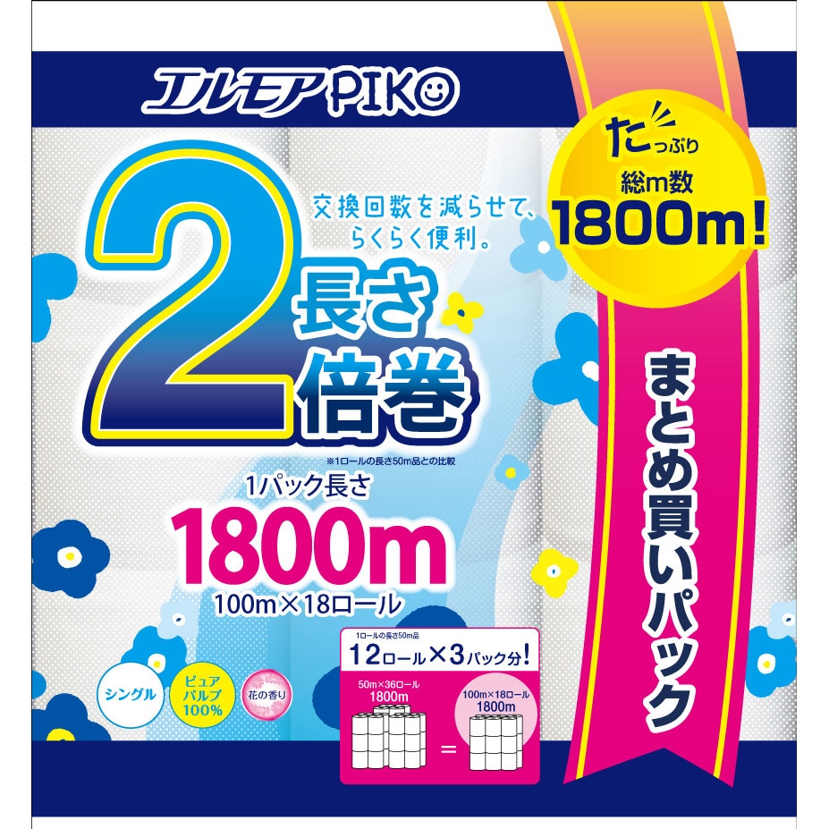 エルモアピコ2倍巻18ロール 1個(18ロール) カミ商事 【通販サイトMonotaRO】