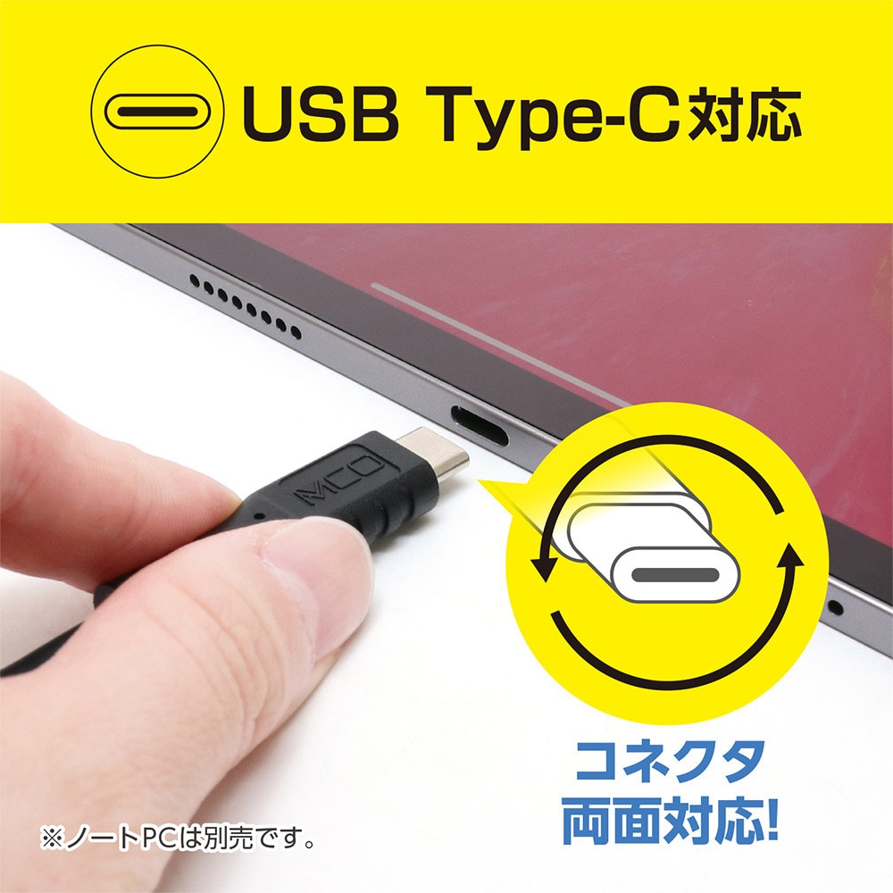 USB-YCA05/BK シリコンUSBケーブル AtoC MCO ブラック色 長さ0.5 USB-YCA05/BK シリコンUSBケーブル AtoC MCO ブラック色 長さ0.5