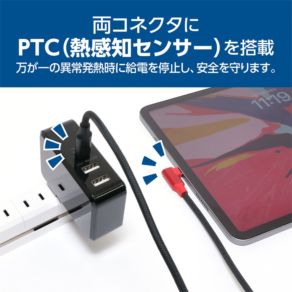 UPD-2A12L/BK Type-C USB2.0 PDケーブル MCO ブラック色 充電/通信用