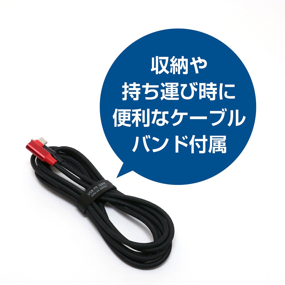 UPD-2A12L/BK Type-C USB2.0 PDケーブル MCO ブラック色 充電/通信用