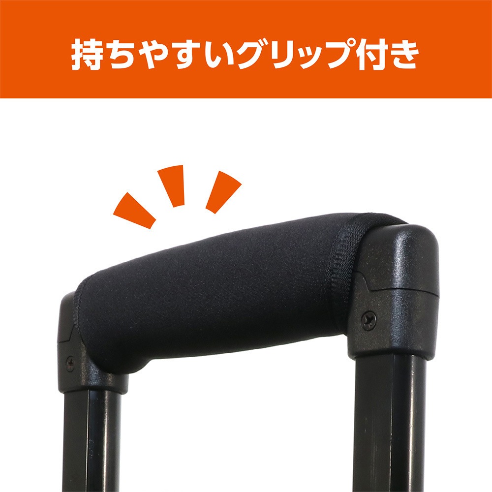 MBZ-MZ04/BK めじるしベルトセット MCO ブラック色 【通販モノタロウ】