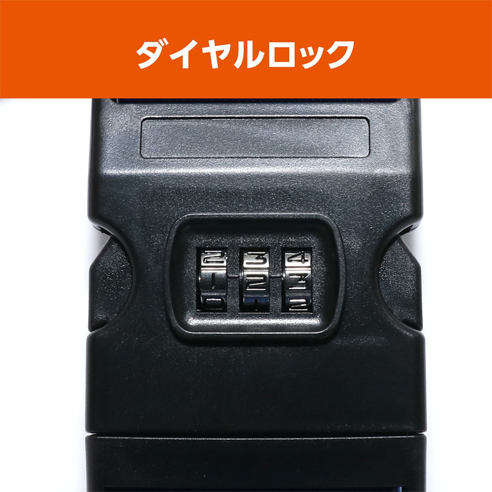 MBZ-MZ04/BK めじるしベルトセット MCO ブラック色 【通販モノタロウ】