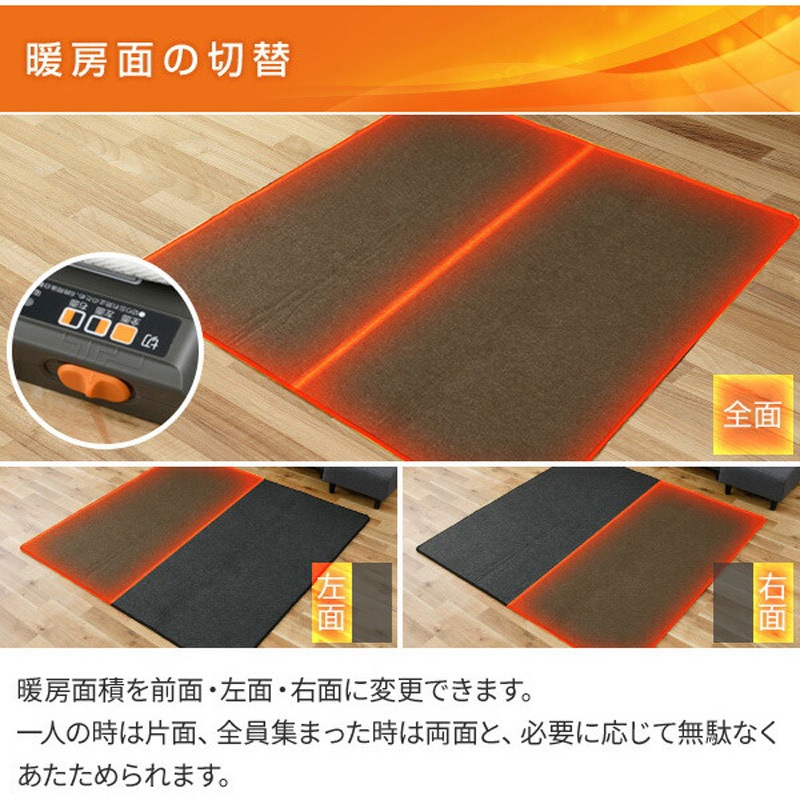 ホットカーペット NUMF-E207 省エネふわふわホットカーペット 1枚 YAMAZEN(山善