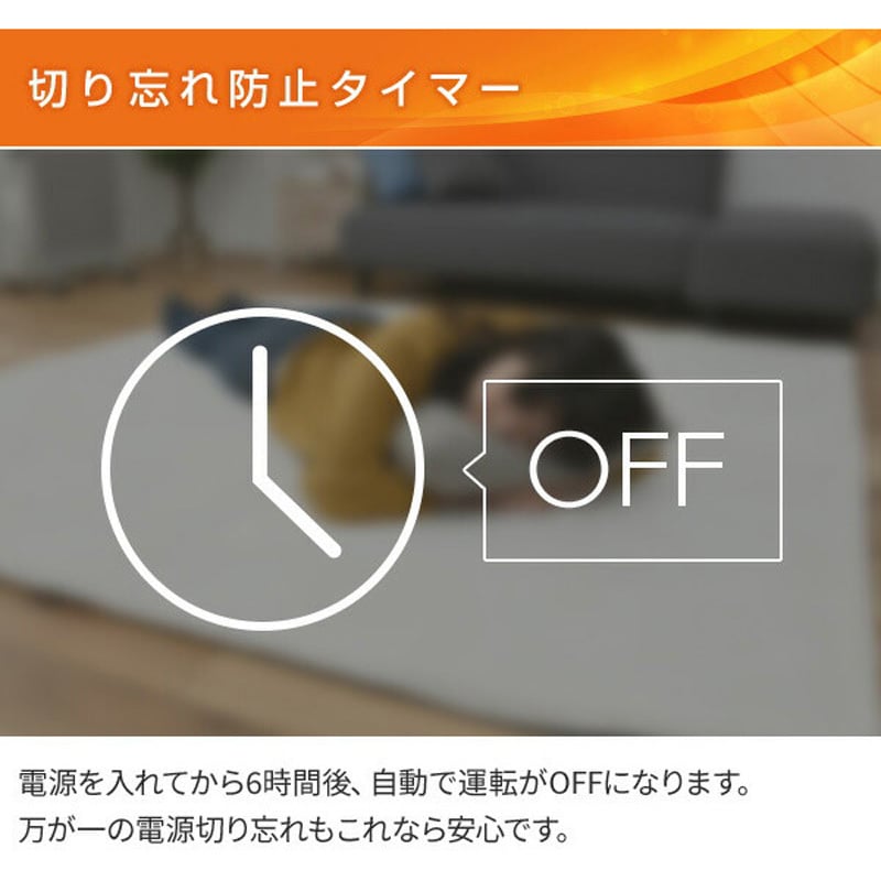 NUMF-E307 省エネふわふわホットカーペット 1枚 YAMAZEN(山善