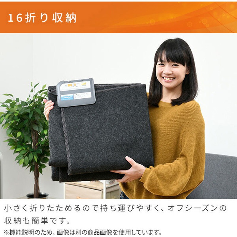 新品未使用箱不良　山善　ホットカーペット YZF-204LE(BR) YZF-204LE(BR) 空気をキレイにするホットカーペット カバー付き