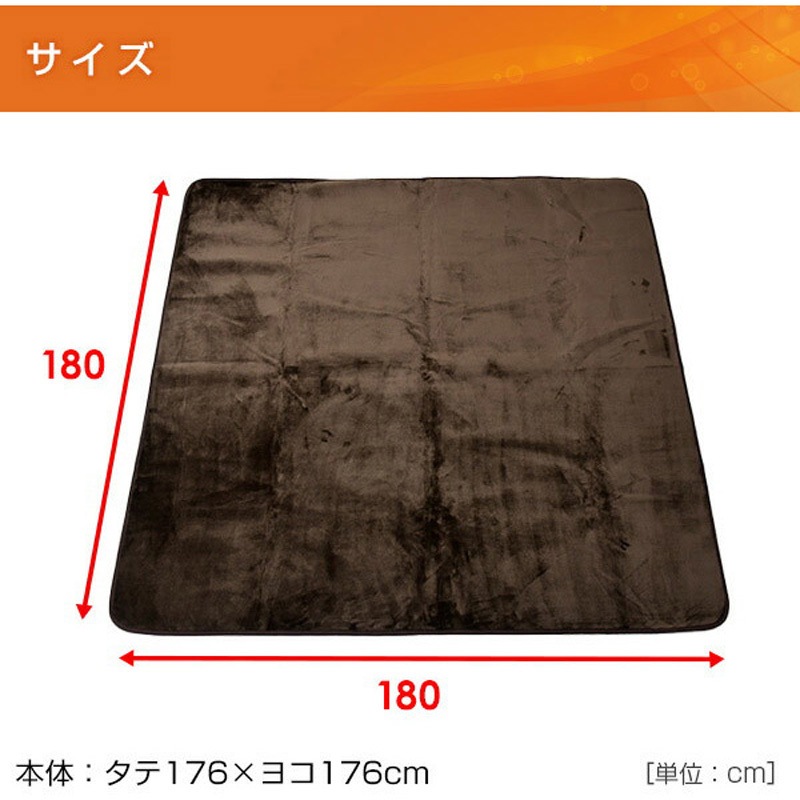 新品未使用箱不良　山善　ホットカーペット YZF-204LE(BR) YZF-204LE(BR) 空気をキレイにするホットカーペット カバー付き