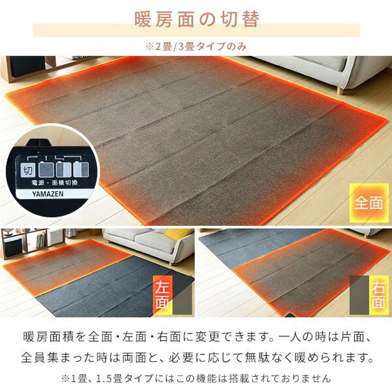 YAMAZEN 省エネモデル 3畳相当 山善 YZF-304LE 茶色 YAMAZEN 省エネモデル 3畳相当 山善 YZF-304LE 茶色 【公式通販】