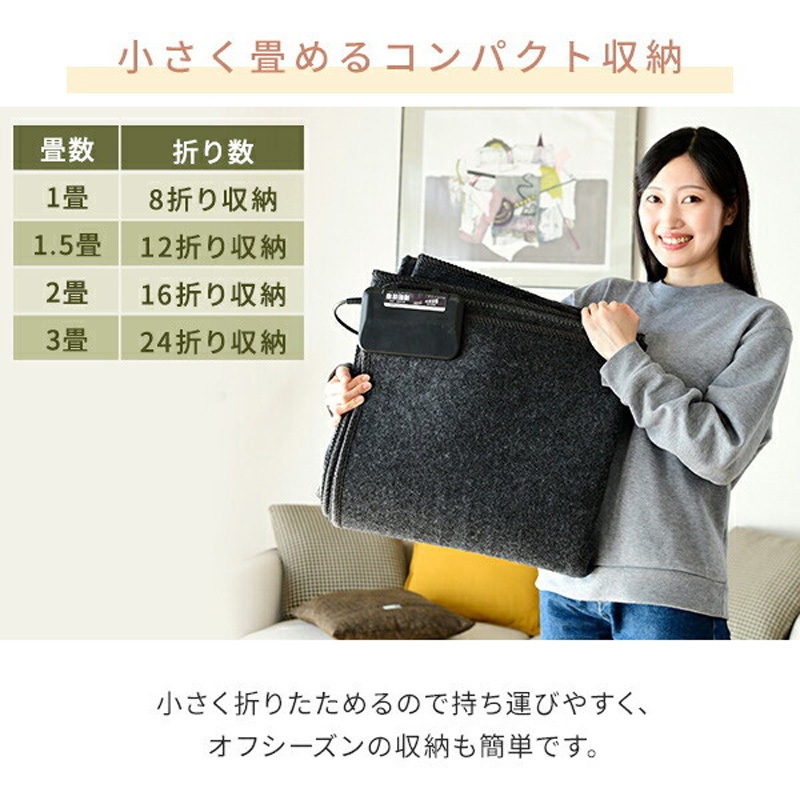 YAMAZEN 省エネモデル 3畳相当 山善 YZF-304LE 茶色 【公式通販】