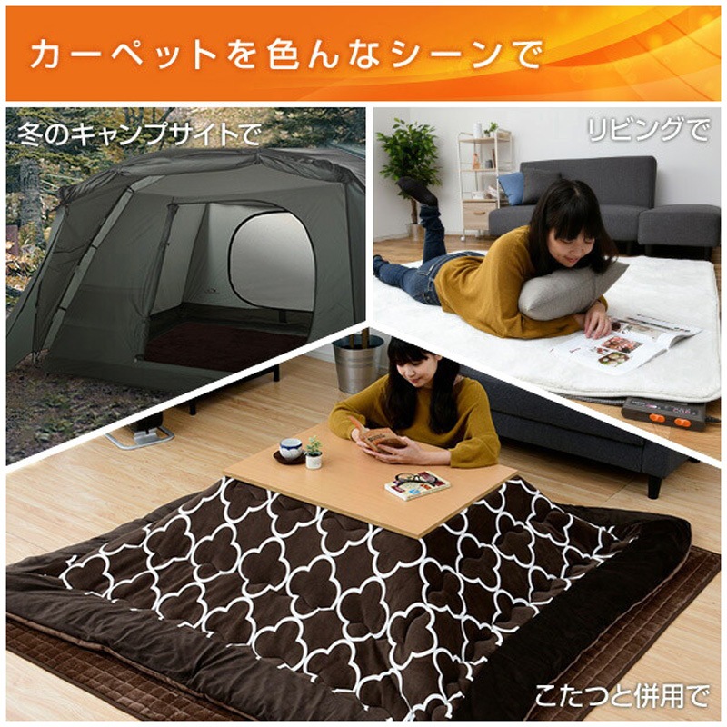 大人気　売れてます❣️YZG-204DBR カバー付き電気カーペット(2畳) 販売終了】電気カーペット カバー付き (2畳タイプ) YZG-204DBR 山善