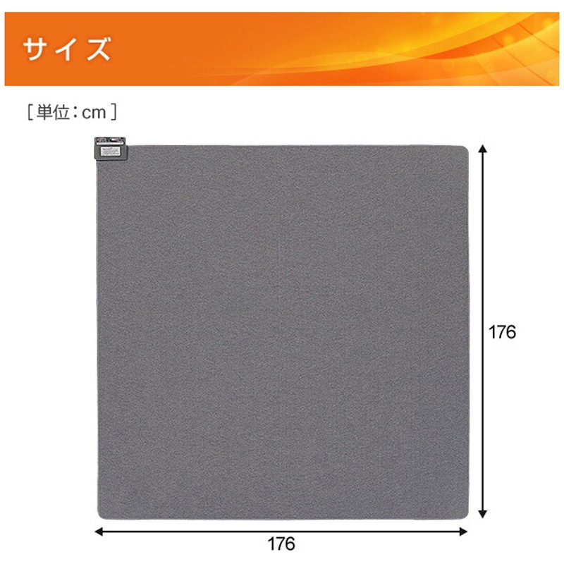 大人気　売れてます❣️YZG-204DBR カバー付き電気カーペット(2畳) 販売終了】電気カーペット カバー付き (2畳タイプ) YZG-204DBR 山善